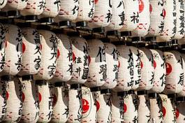 Obraz na płótnie tokio sanktuarium chiny azja japonia