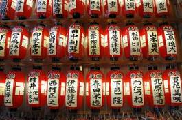 Fotoroleta tokio japonia japoński świątynia orientalne