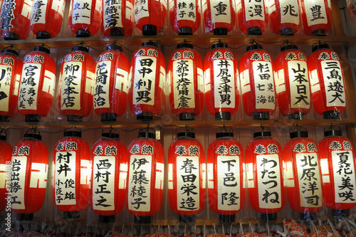 Naklejka tokio japonia japoński świątynia orientalne