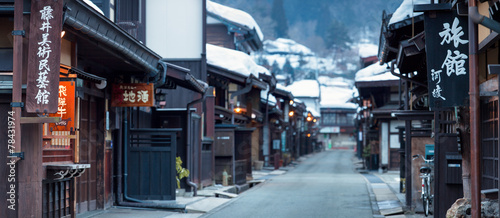Obraz na płótnie japonia wioska droga panorama
