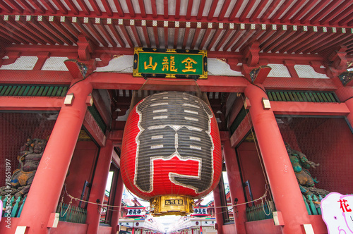 Naklejka japonia świątynia zen azjatycki tokio