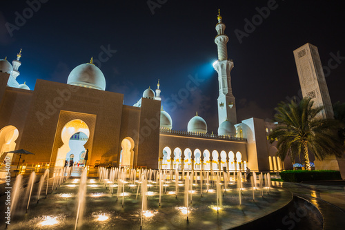 Naklejka zatoka architektura meczet